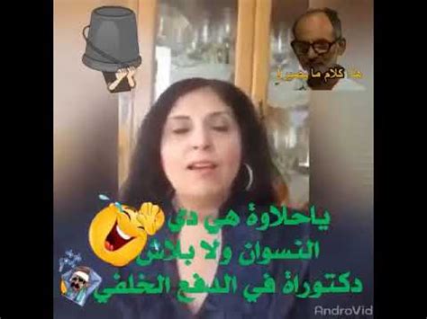 كلام سكس